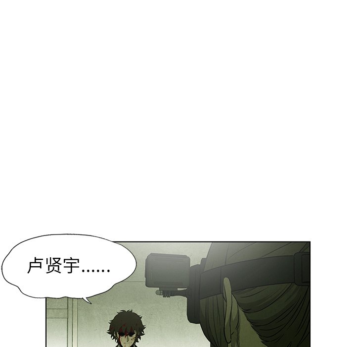 第74話 - 第36张