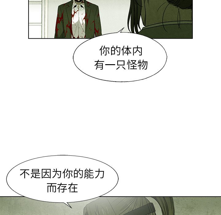 第74話 - 第37张