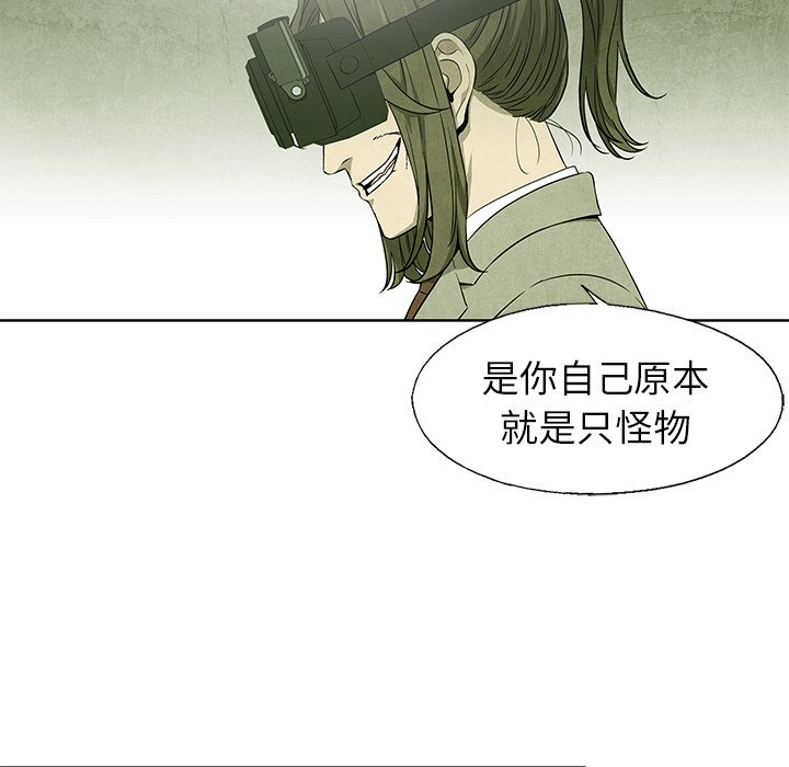 第74話 - 第38张