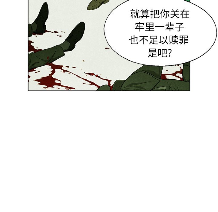 第74話 - 第45张