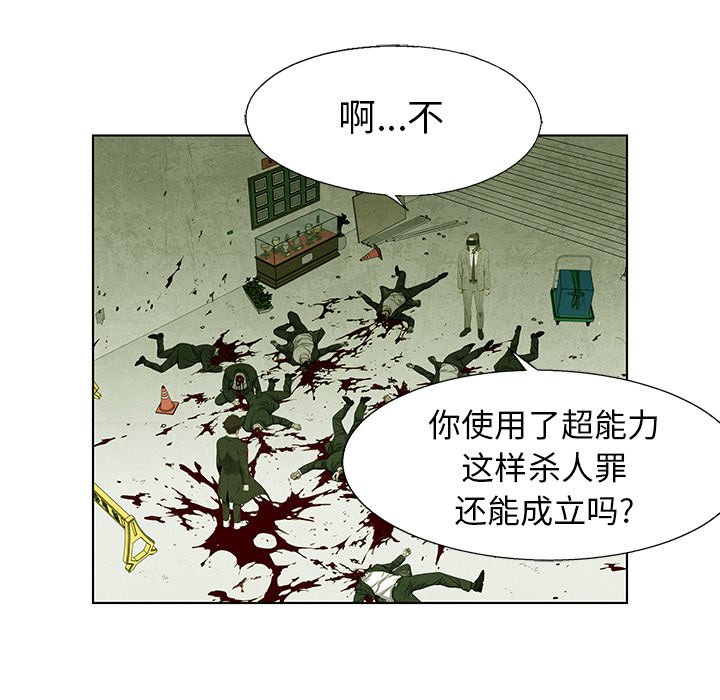 第74話 - 第46张