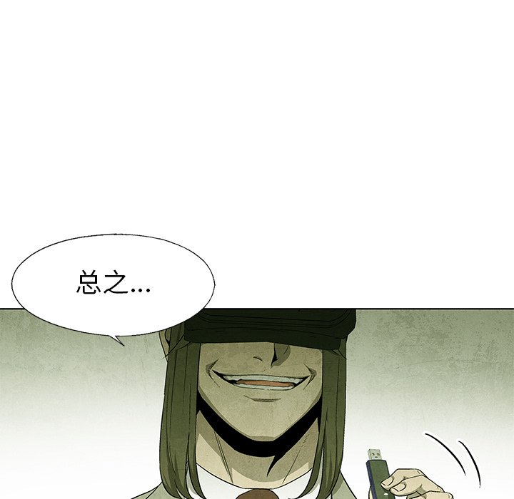 第74話 - 第47张