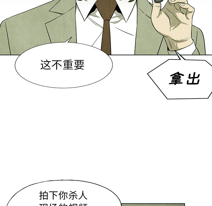 第74話 - 第48张