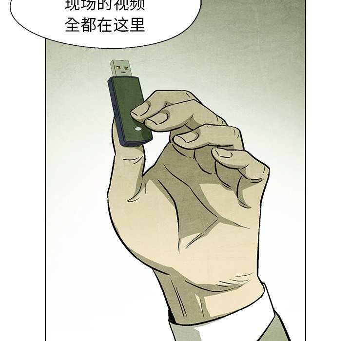 第74話 - 第49张