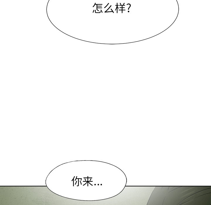 第74話 - 第51张