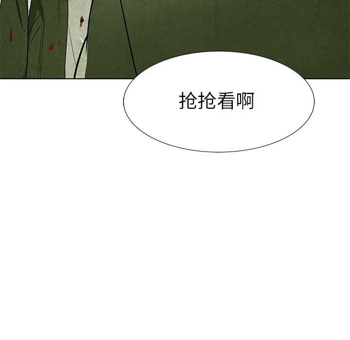 第74話 - 第53张