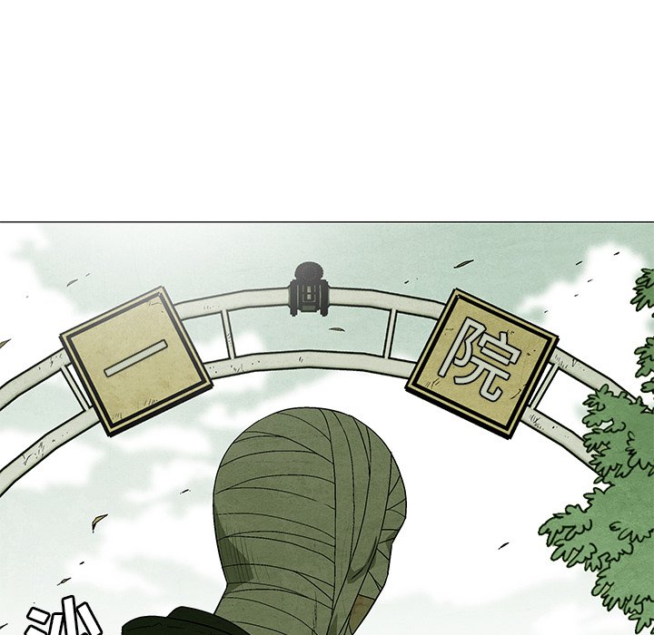 第74話 - 第6张