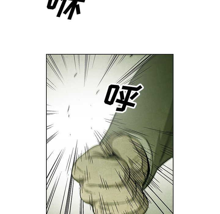 第74話 - 第61张
