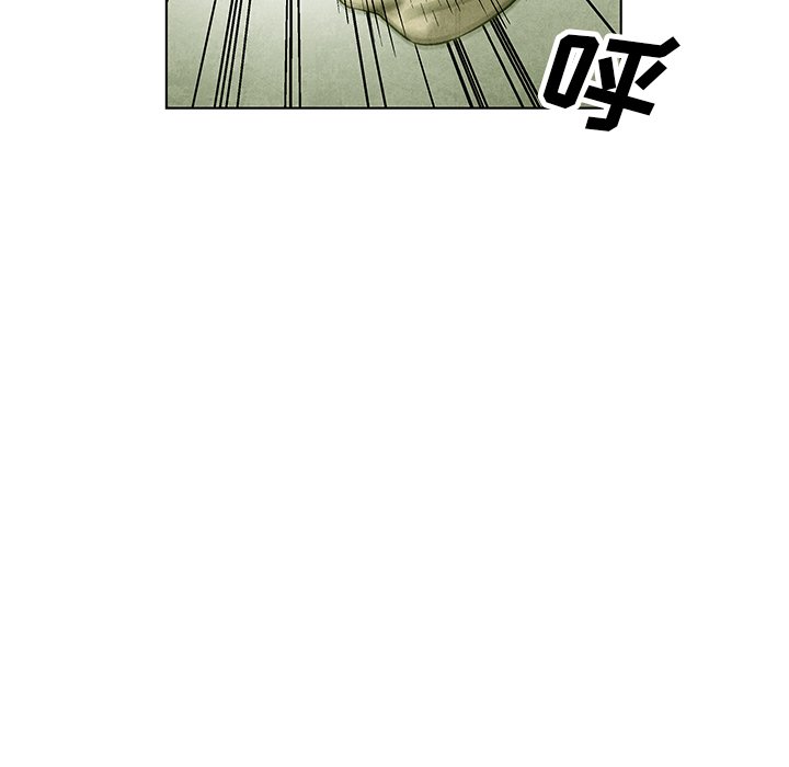 第74話 - 第62张