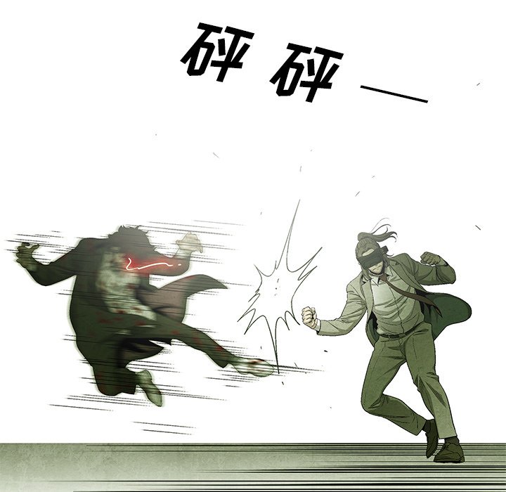 第74話 - 第63张