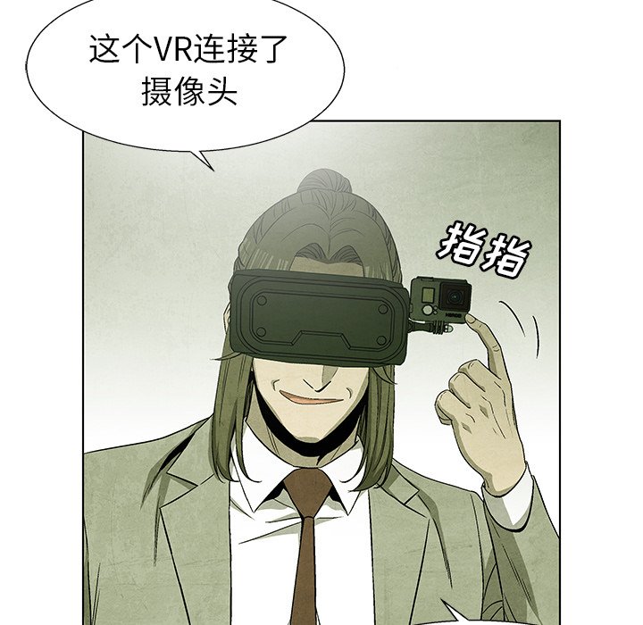 第74話 - 第66张