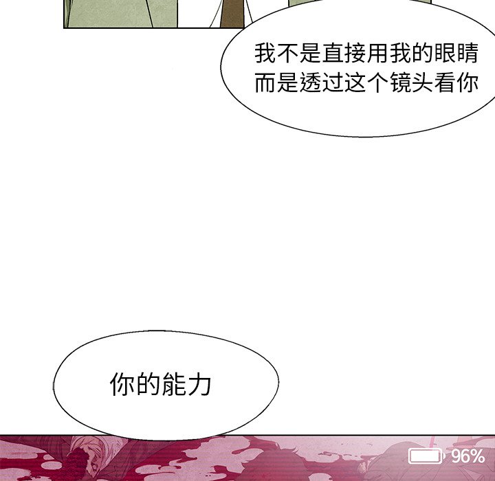 第74話 - 第67张