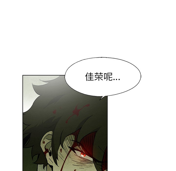 第74話 - 第69张