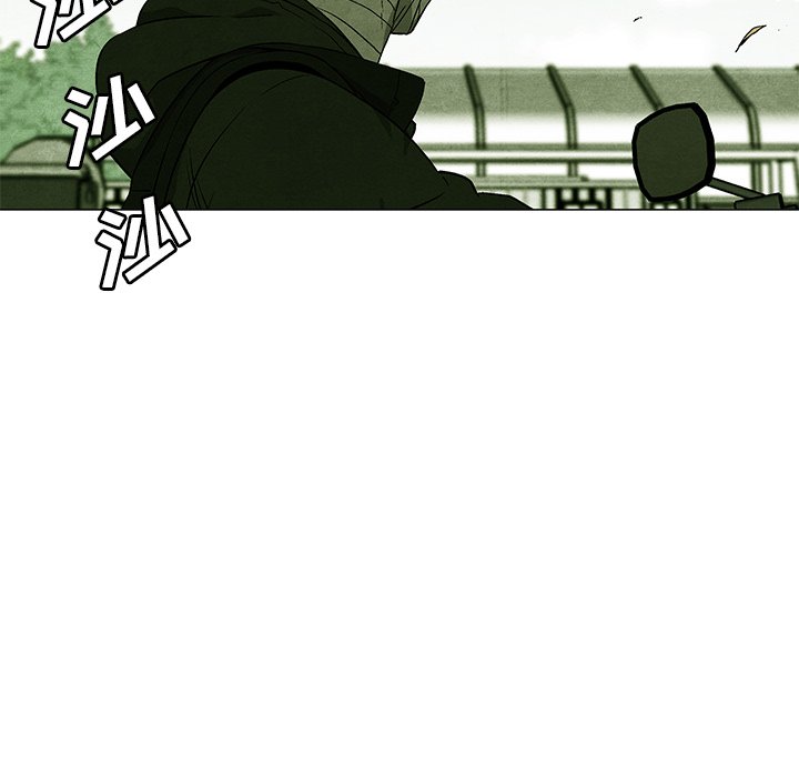 第74話 - 第7张