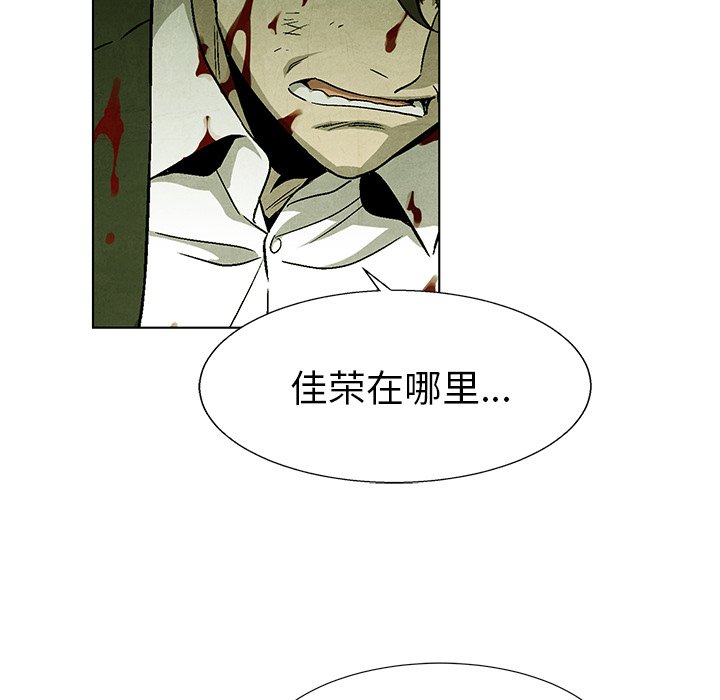 第74話 - 第70张