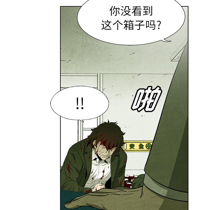 第74話 - 第71张