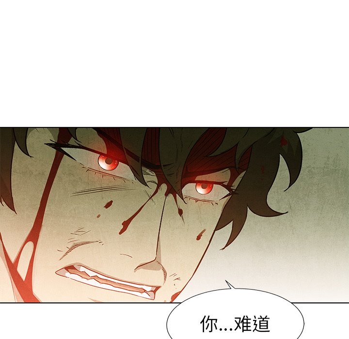 第74話 - 第74张
