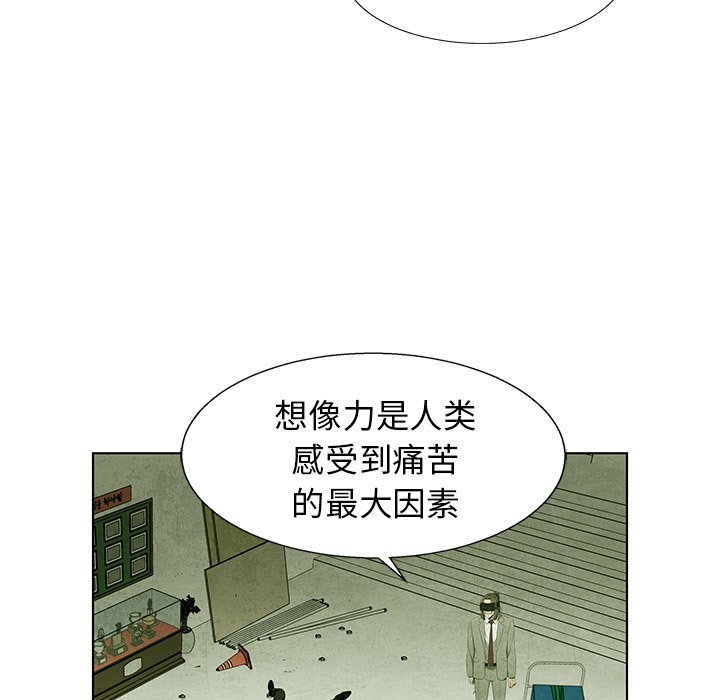 第74話 - 第75张
