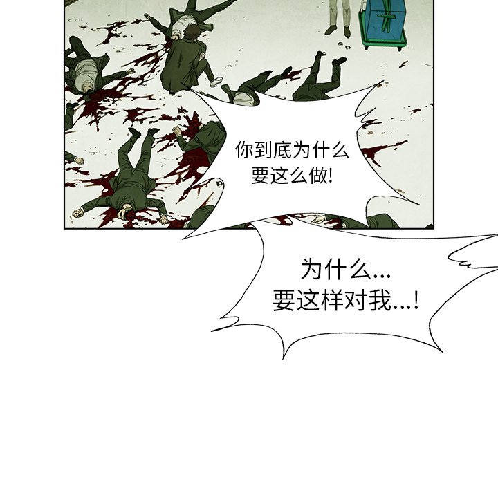 第74話 - 第76张