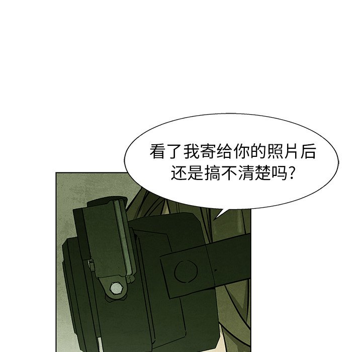 第74話 - 第77张