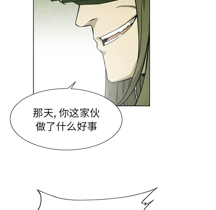 第74話 - 第78张