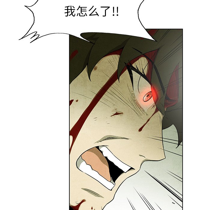 第74話 - 第79张