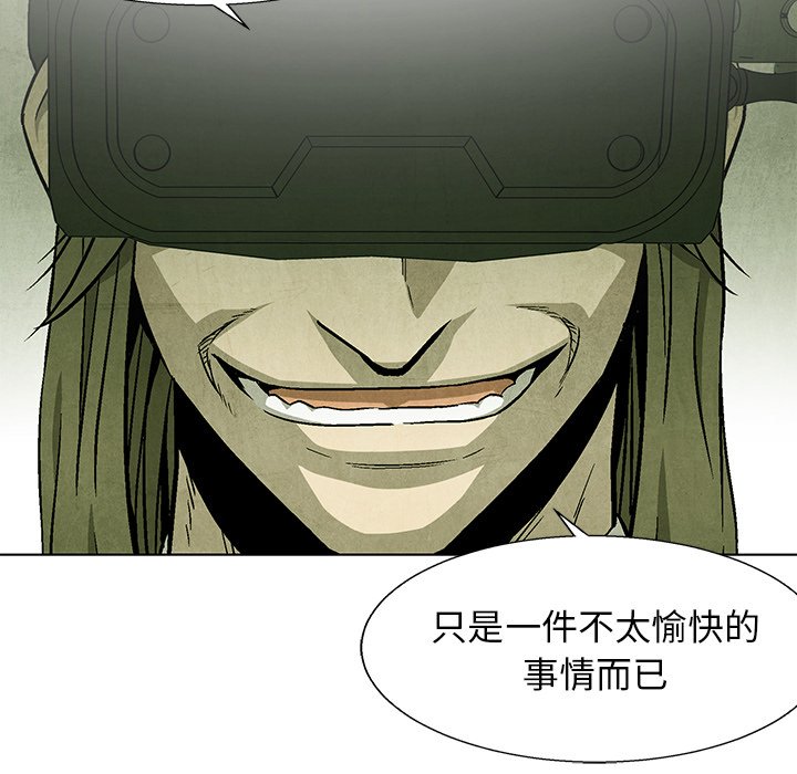 第74話 - 第81张
