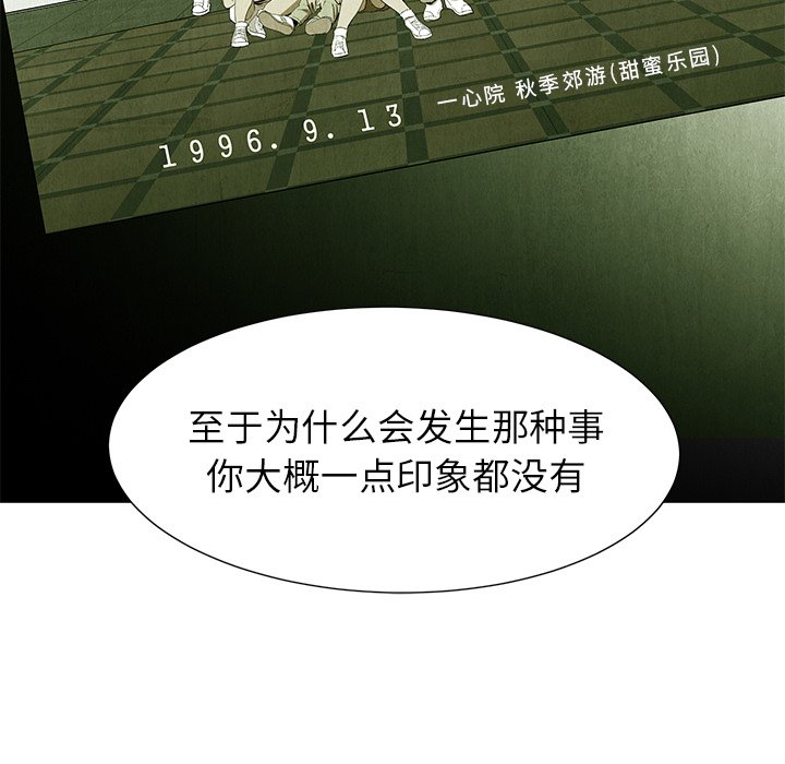 第74話 - 第83张