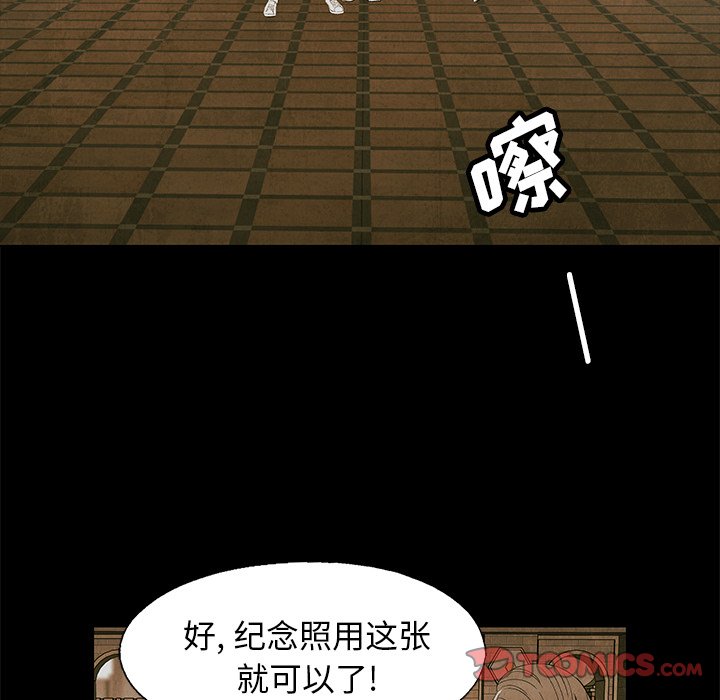 第74話 - 第86张