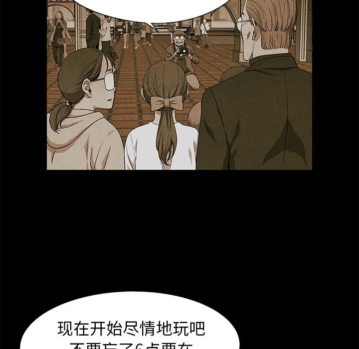 第74話 - 第87张