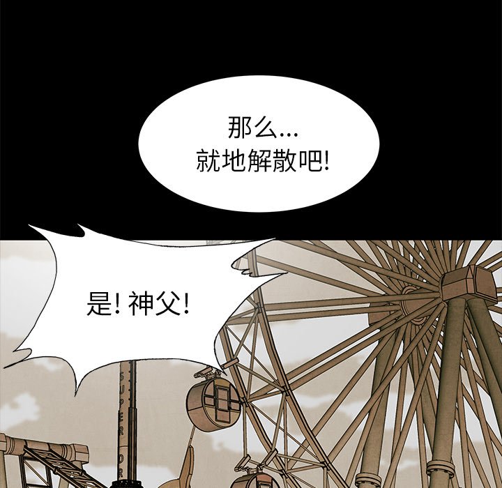 第74話 - 第89张