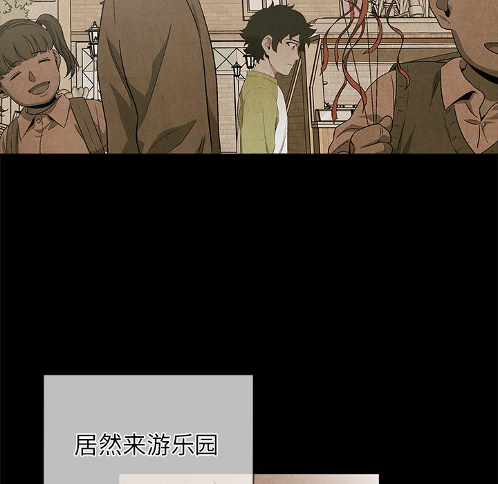 第74話 - 第91张