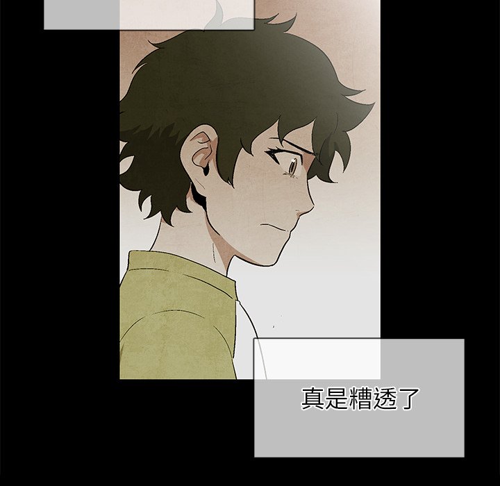 第74話 - 第92张