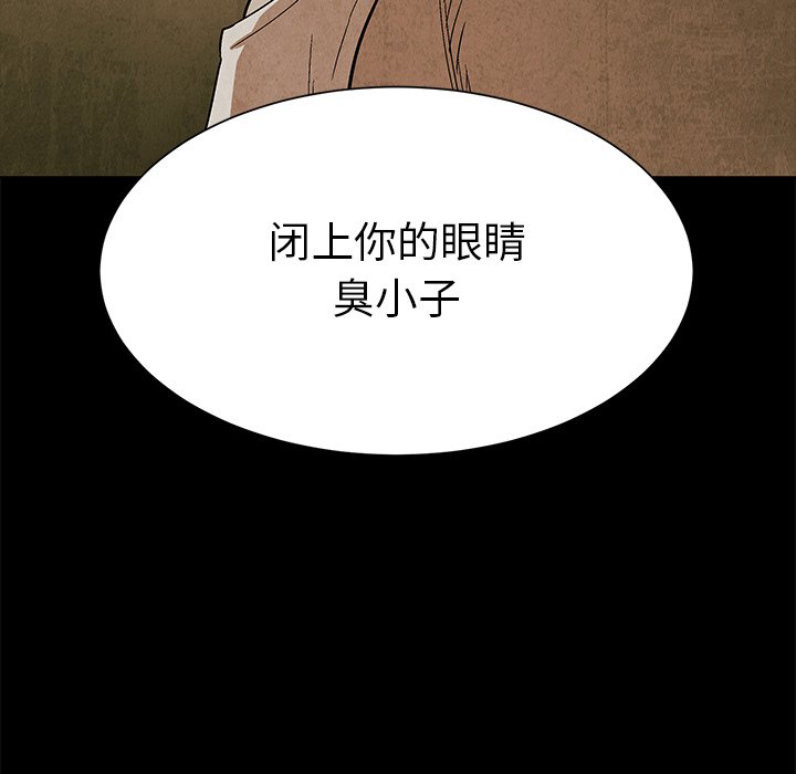 第74話 - 第95张