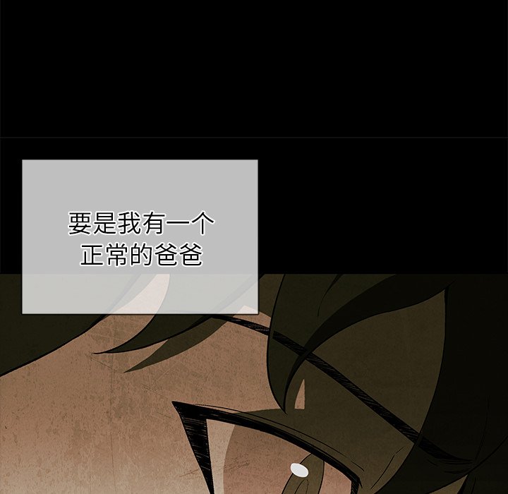 第74話 - 第96张