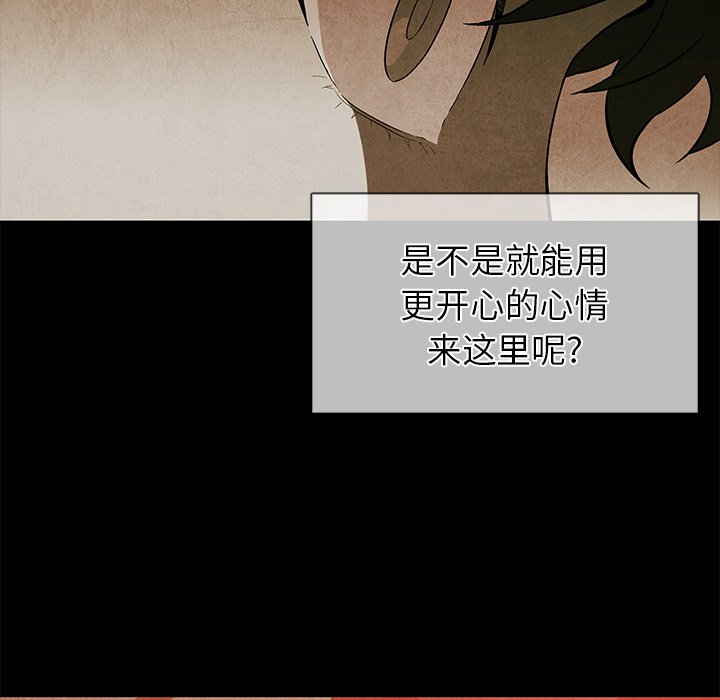 第74話 - 第97张