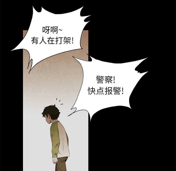 第74話 - 第99张