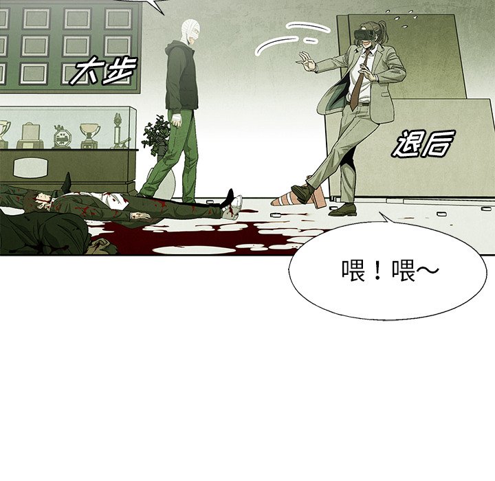 第75話 - 第100张