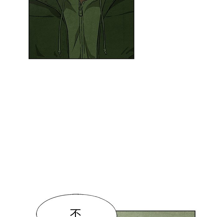 第75話 - 第102张