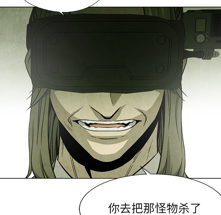 第75話 - 第105张