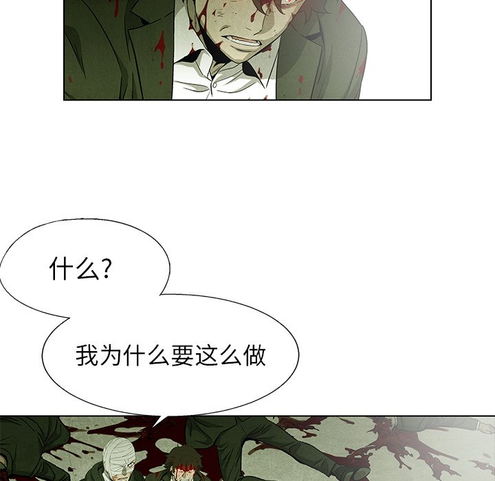 第75話 - 第107张