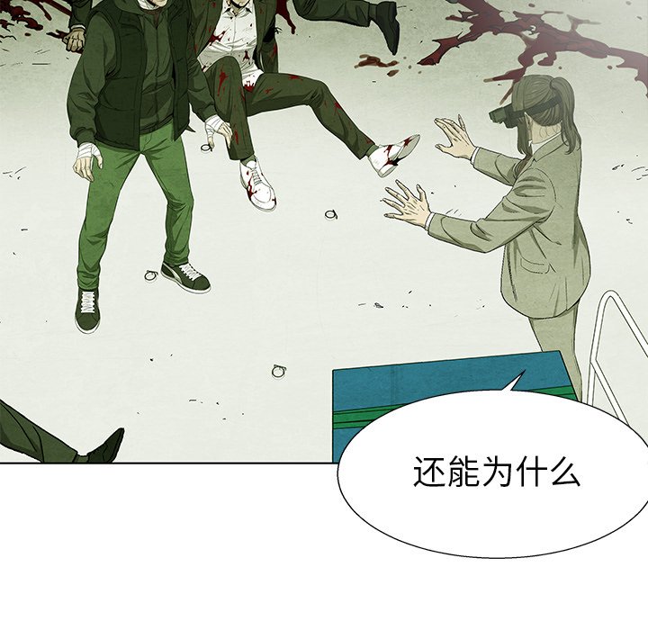 第75話 - 第108张