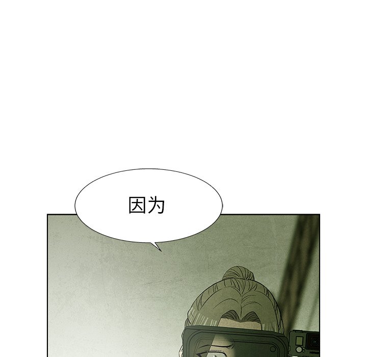 第75話 - 第109张