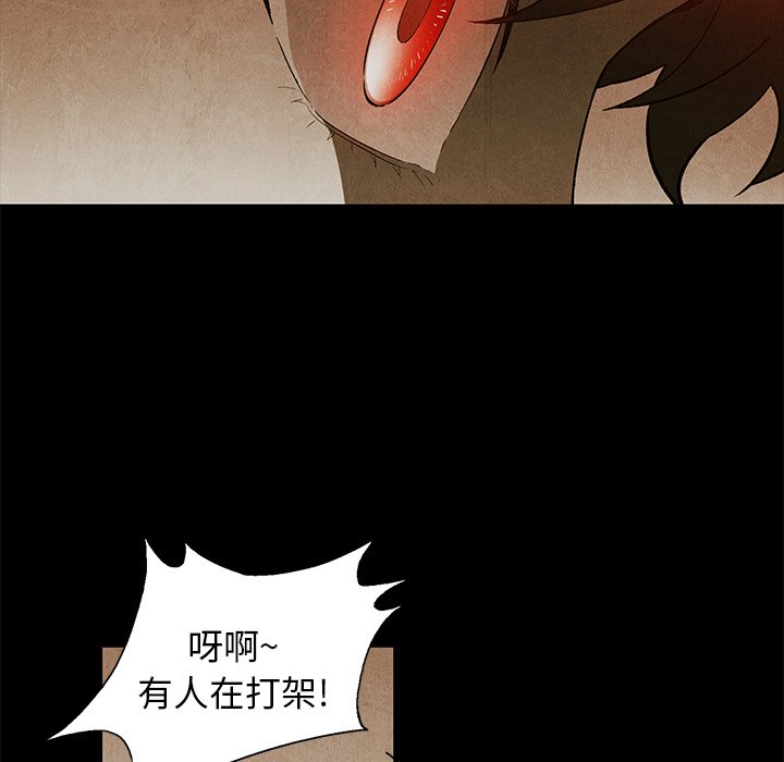 第75話 - 第11张
