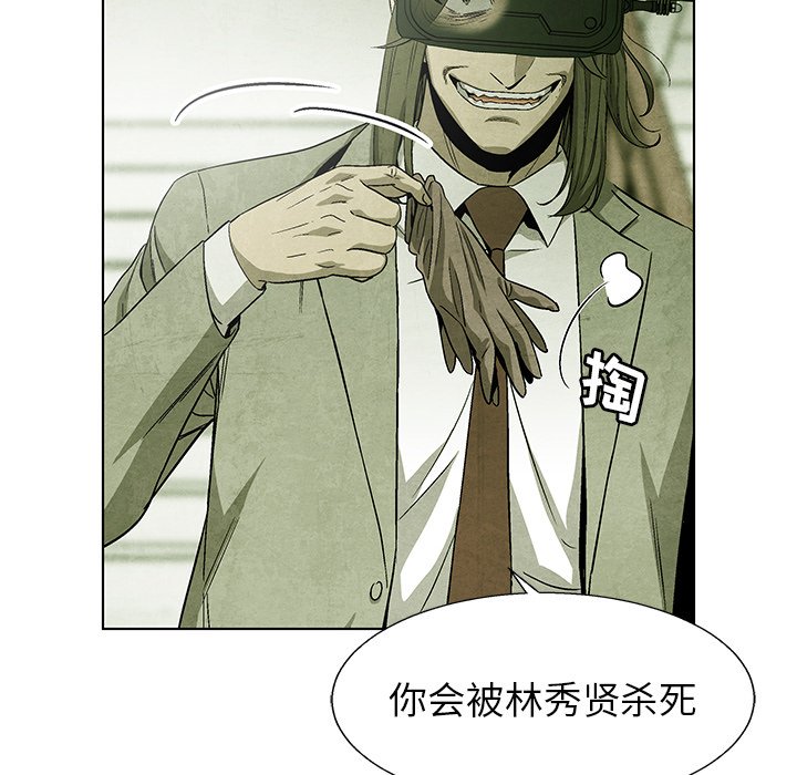 第75話 - 第110张