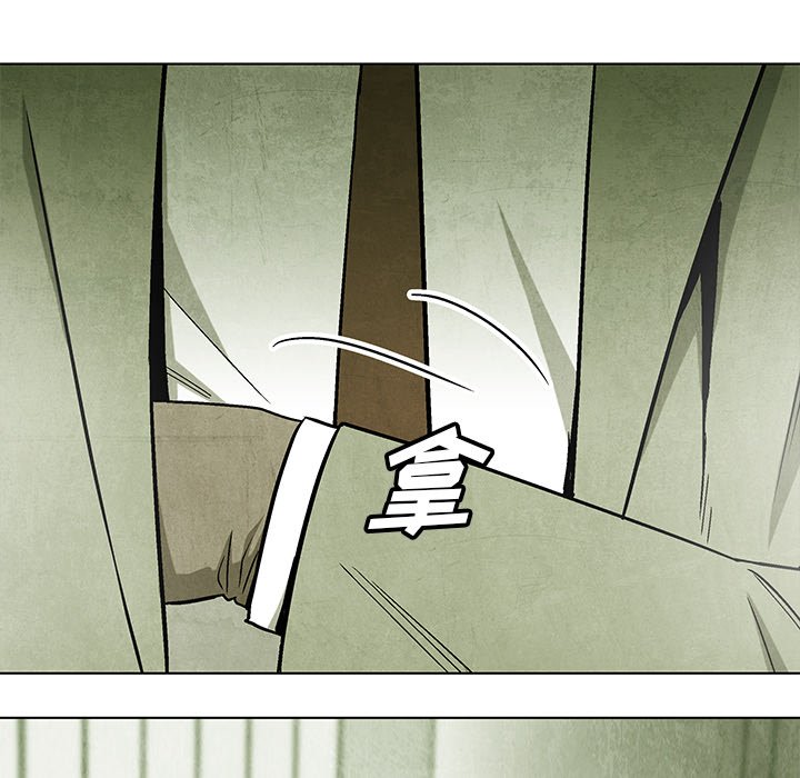 第75話 - 第113张