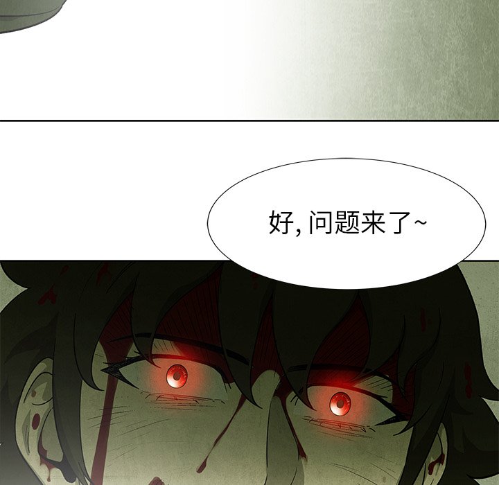 第75話 - 第118张