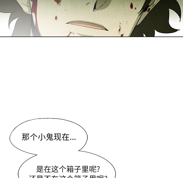 第75話 - 第119张