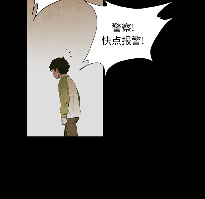 第75話 - 第12张