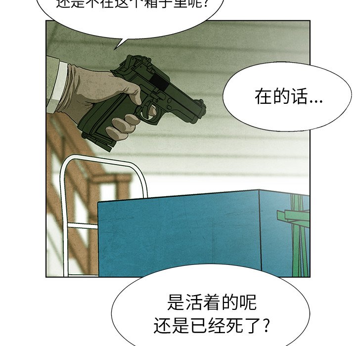 第75話 - 第120张